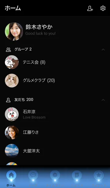 [LINE着せ替え] - SIMPLE BEAUTY BLUE LIGHT -の画像2