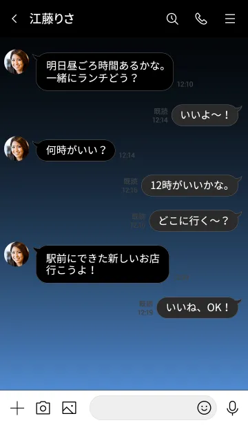 [LINE着せ替え] - SIMPLE BEAUTY BLUE LIGHT -の画像4