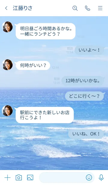 [LINE着せ替え] Oceanview Hwaii.の画像4