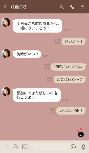 [LINE着せ替え] クスマイルハート♡の画像4