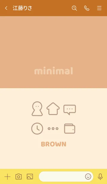 [LINE着せ替え] minimal みにまる brownの画像3