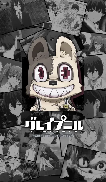 [LINE着せ替え] TVアニメ「グレイプニル」Vol.3の画像1