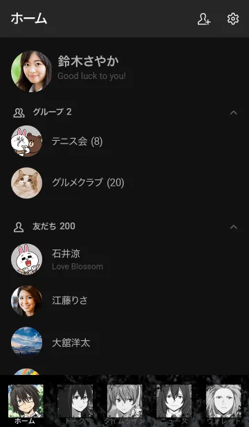 [LINE着せ替え] TVアニメ「グレイプニル」Vol.3の画像2