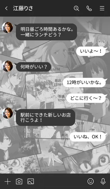 [LINE着せ替え] TVアニメ「グレイプニル」Vol.3の画像4