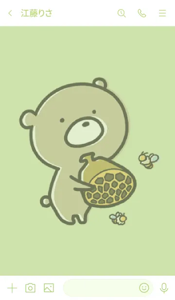 [LINE着せ替え] 黄緑 : くまのぽんこつ 8の画像3