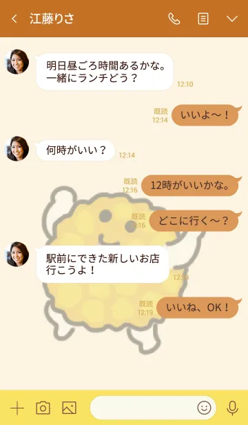 [LINE着せ替え] ザクザクかぶき揚げの画像4