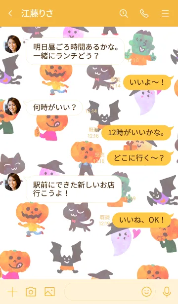 [LINE着せ替え] ♥️パンプキンぼうやと仲間たち♥️の画像4