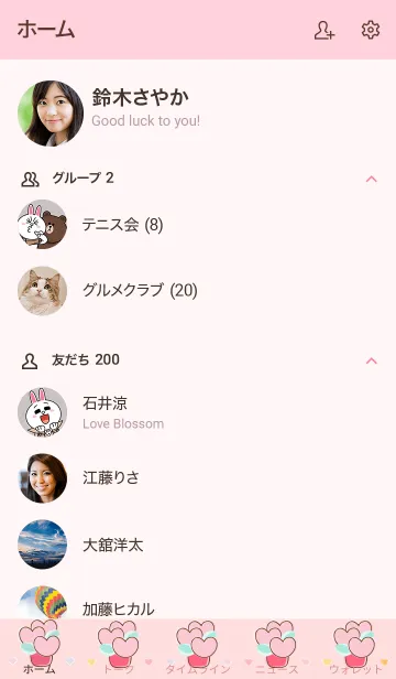 [LINE着せ替え] My chat my heart flower 8の画像2