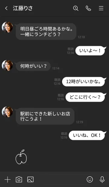 [LINE着せ替え] シンプル りんご くろ ブラックの画像4