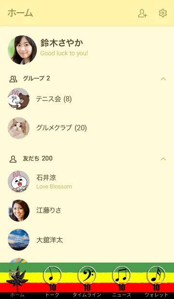 [LINE着せ替え] ハッピー*ラスタカラー★レゲエ 10*Ten*O*の画像2