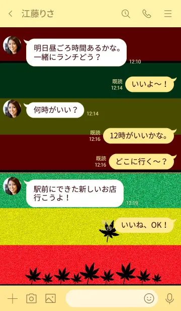 [LINE着せ替え] ハッピー*ラスタカラー★レゲエ 10*Ten*O*の画像4