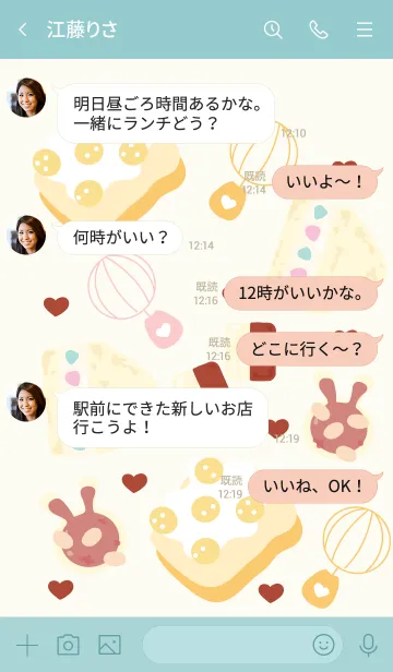 [LINE着せ替え] Yummy sandwich 36 :)の画像4