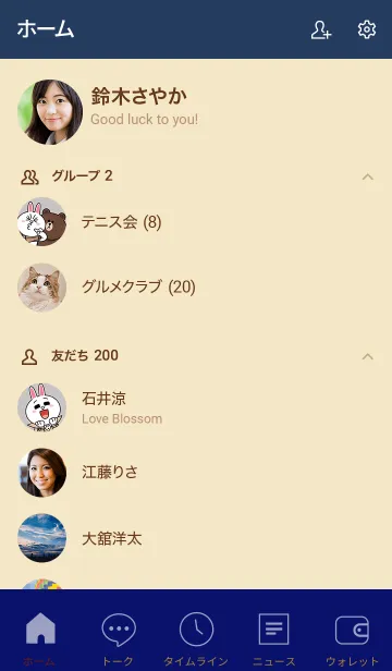 [LINE着せ替え] Love Navy Blue Vr.4 (jp)の画像2