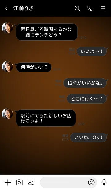 [LINE着せ替え] Caramel brown Button In Black V.2 (jp)の画像4