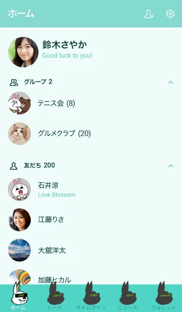 [LINE着せ替え] エゴイスティック ラビット 2の画像2