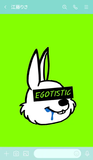 [LINE着せ替え] エゴイスティック ラビット 2の画像3