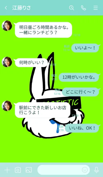 [LINE着せ替え] エゴイスティック ラビット 2の画像4
