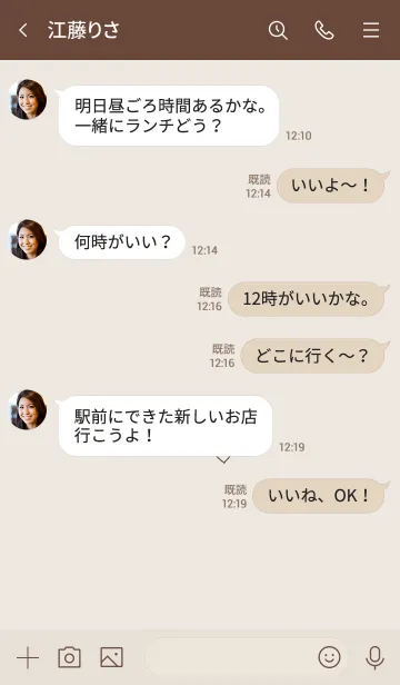 [LINE着せ替え] エクリュとゆるめハート。の画像4