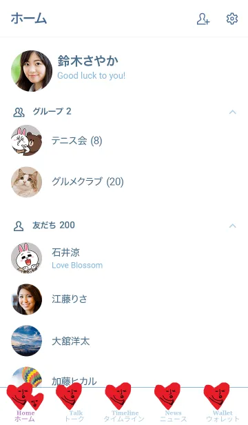 [LINE着せ替え] We are all different and all beautiful.*の画像2