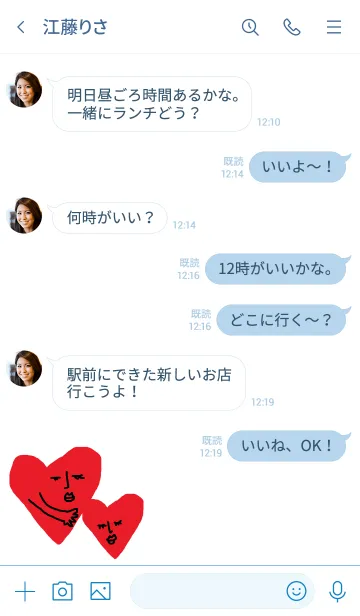 [LINE着せ替え] We are all different and all beautiful.*の画像4