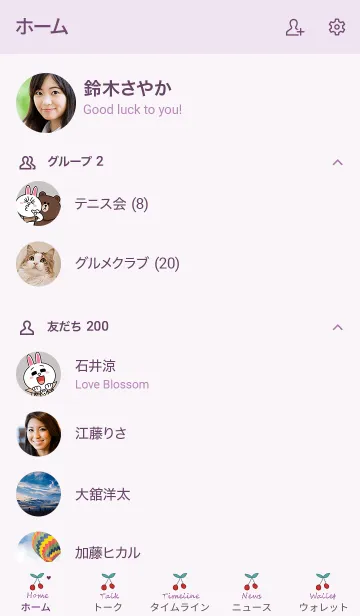 [LINE着せ替え] さくらんぼ / purpleの画像2