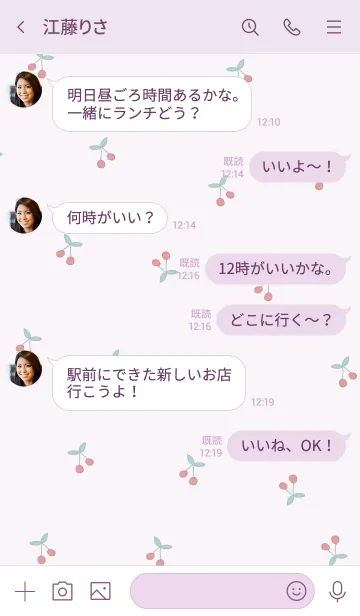 [LINE着せ替え] さくらんぼ / purpleの画像4