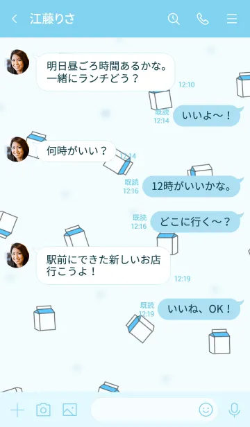 [LINE着せ替え] 韓国語着せかえ milkpackの画像4