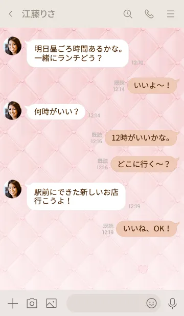 [LINE着せ替え] Quilted heart pinkの画像4