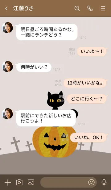 [LINE着せ替え] シンプルかわいいハロウィン☆黒猫1の画像4