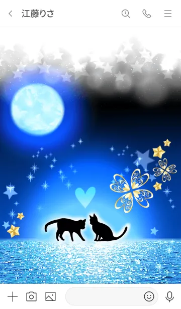 [LINE着せ替え] 恋愛成就♪幸運の黒猫と煌めく月と海の画像3