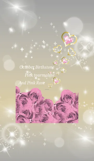 [LINE着せ替え] グレー : 誕生石10月のトルマリンの画像1