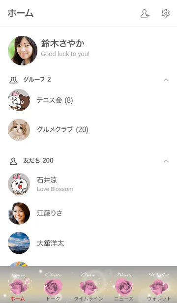 [LINE着せ替え] グレー : 誕生石10月のトルマリンの画像2