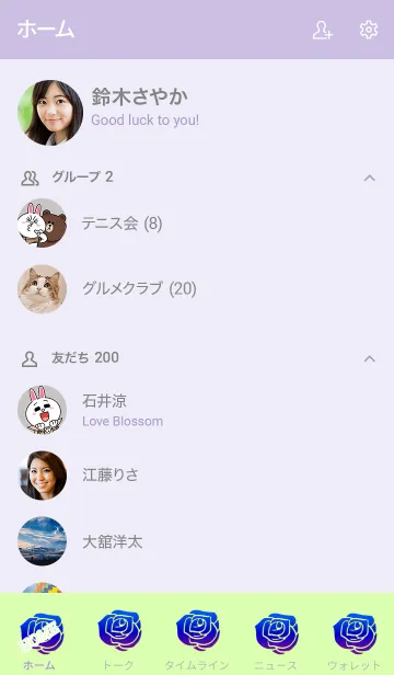 [LINE着せ替え] Simple rose 100000012の画像2