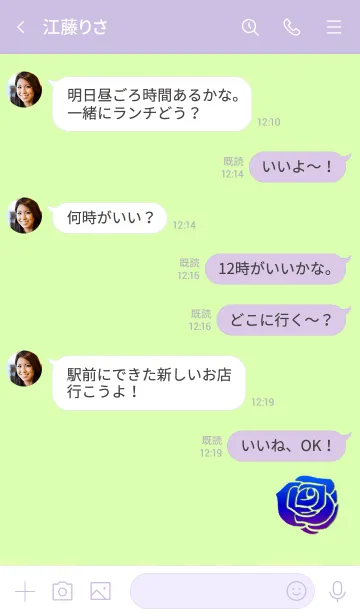 [LINE着せ替え] Simple rose 100000012の画像4