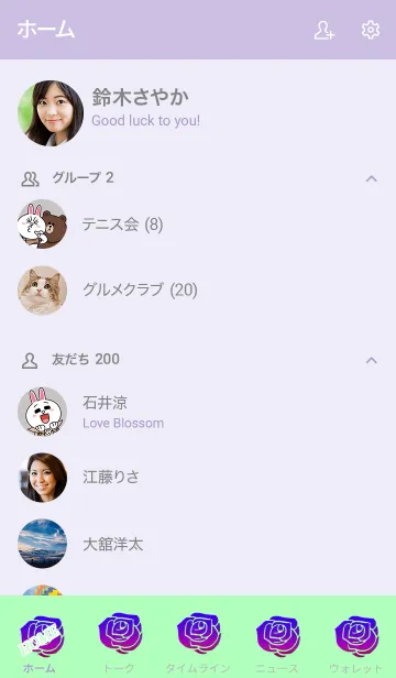 [LINE着せ替え] Simple rose 100000013の画像2