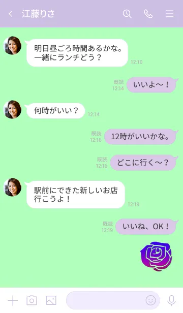 [LINE着せ替え] Simple rose 100000013の画像4