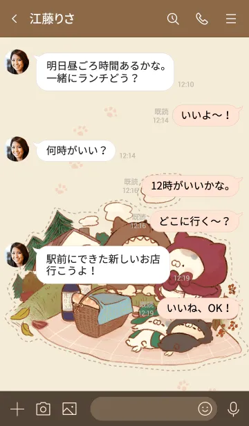 [LINE着せ替え] となりのにゃんこ♡赤ずきんの画像4