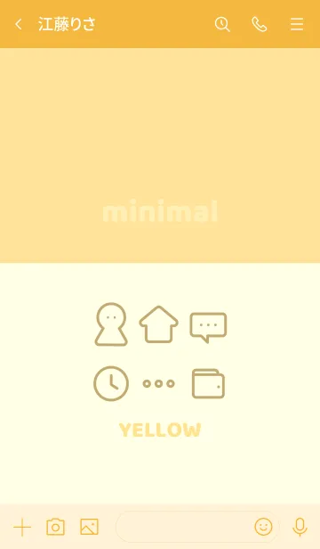 [LINE着せ替え] minimal みにまる yellowの画像3