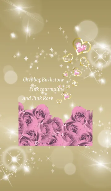 [LINE着せ替え] ゴールド : 誕生石10月のトルマリンの画像1