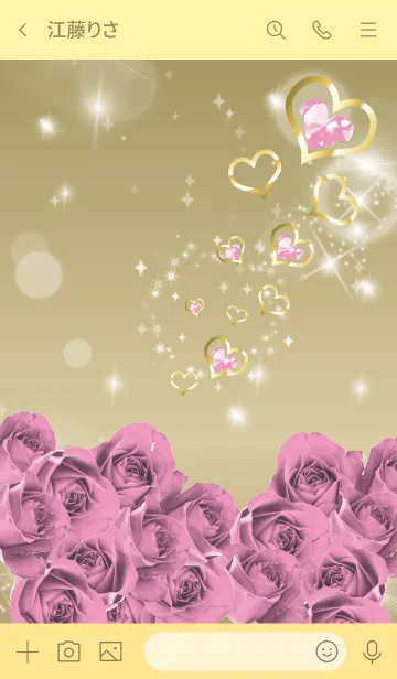 [LINE着せ替え] ゴールド : 誕生石10月のトルマリンの画像3