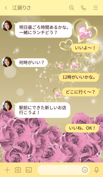 [LINE着せ替え] ゴールド : 誕生石10月のトルマリンの画像4