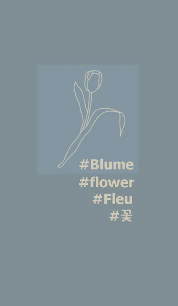 [LINE着せ替え] #flower*(vintage blue)の画像1