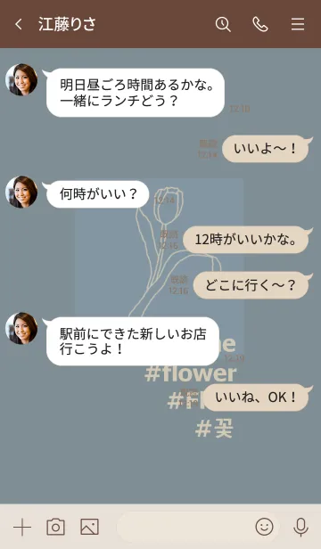 [LINE着せ替え] #flower*(vintage blue)の画像4