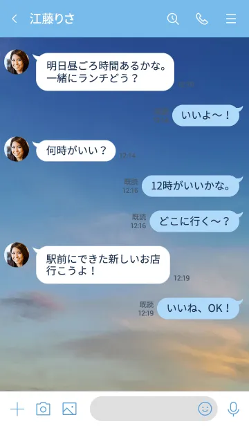 [LINE着せ替え] 必要不可欠な空気のようにそばにいたいの画像4