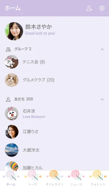 [LINE着せ替え] lovely colorful candy 41の画像2