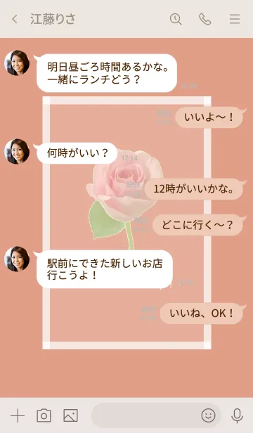 [LINE着せ替え] Pink Rose Theme -15-の画像4