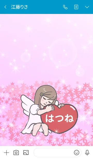 [LINE着せ替え] ハートと天使『はつね』の画像3