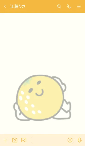 [LINE着せ替え] すっぱいグレープフルーツの画像3