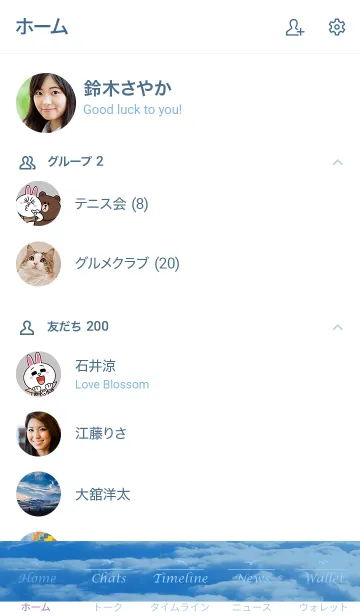 [LINE着せ替え] Cloud of heaven -MEKYM- 8の画像2