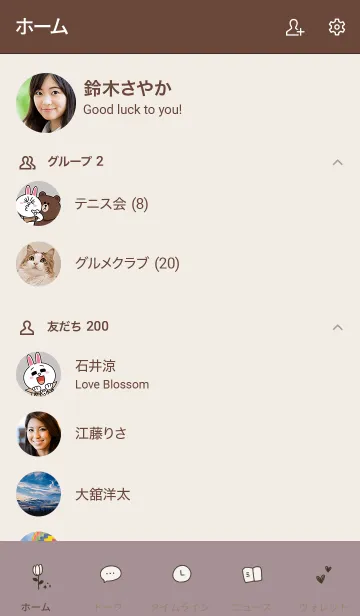 [LINE着せ替え] スモーキーピンクと大人チューリップ。の画像2